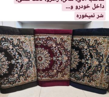 تشک نمدی خورشیدی