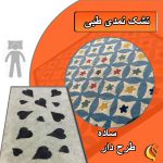 تشک نمدی تک نفره