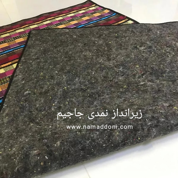 زیرانداز جاجیم پشت نمد