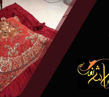 لحاف کرسی سنتی