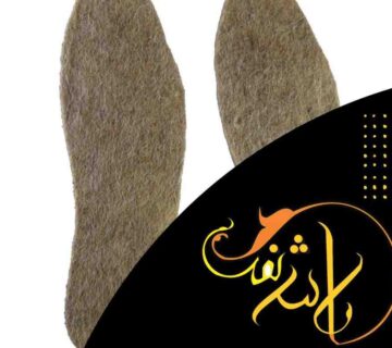 کفی کفش نمدی