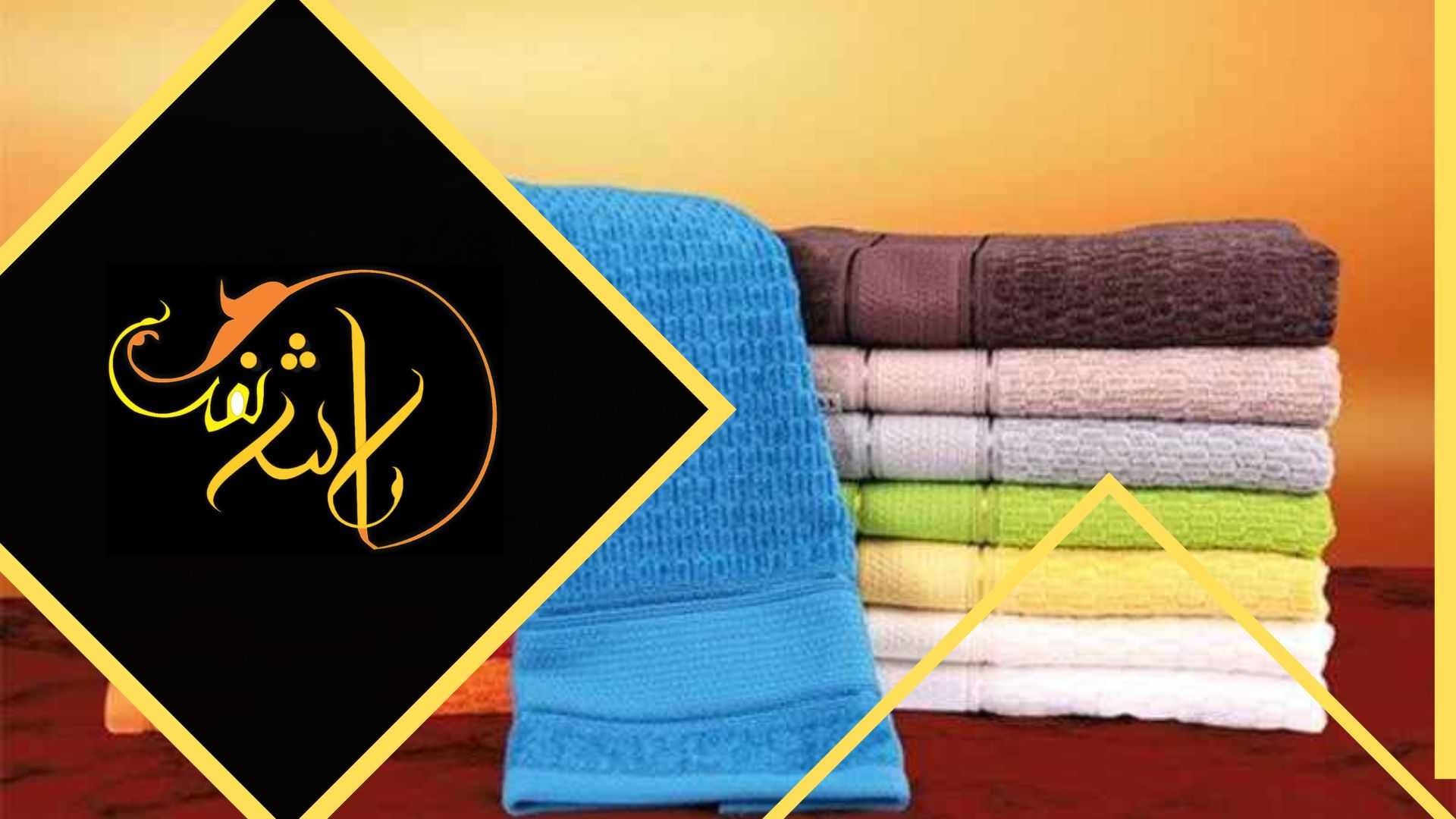 خرید حوله استخری