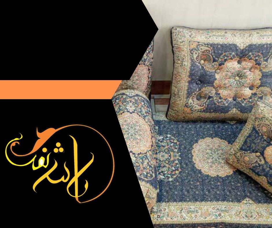 شاه نشین مخمل