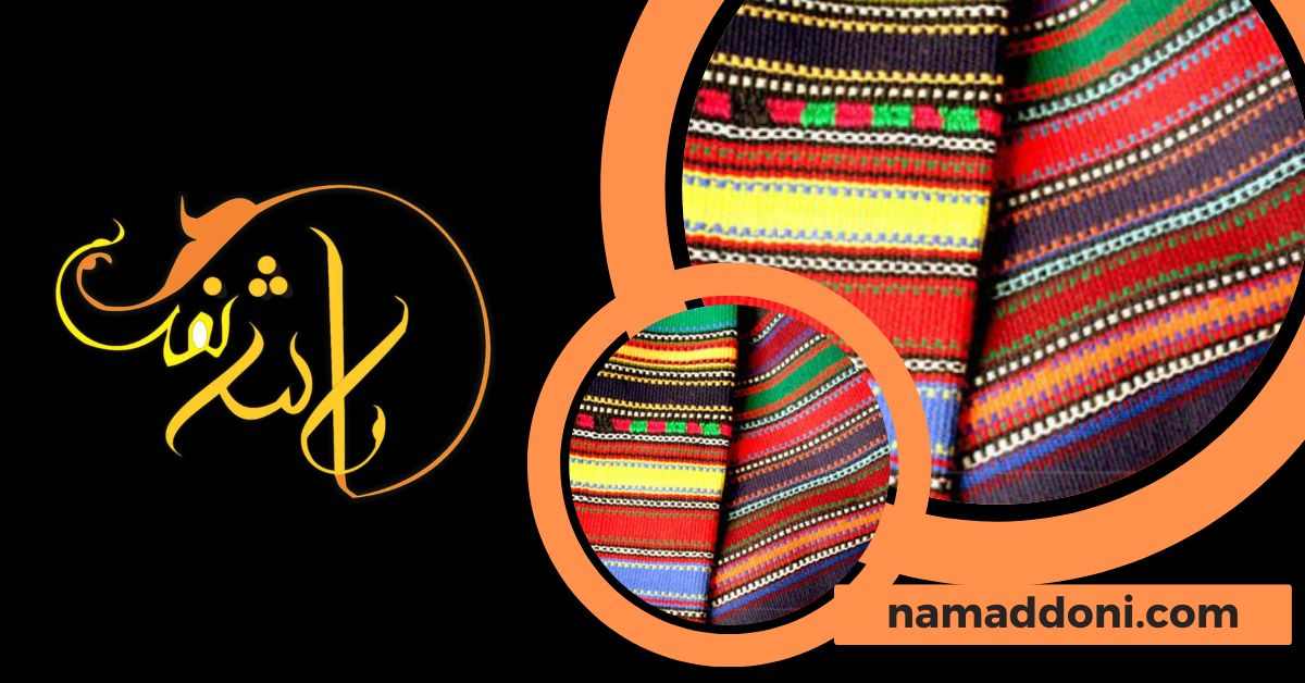 کاور رختخواب جاجیمی