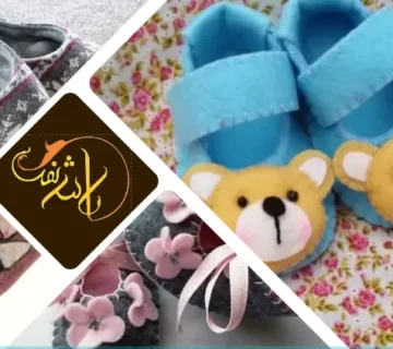 تولید پاپوش نمدی نوزادی