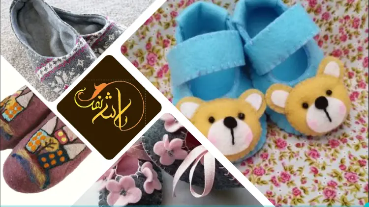 تولید پاپوش نمدی نوزادی