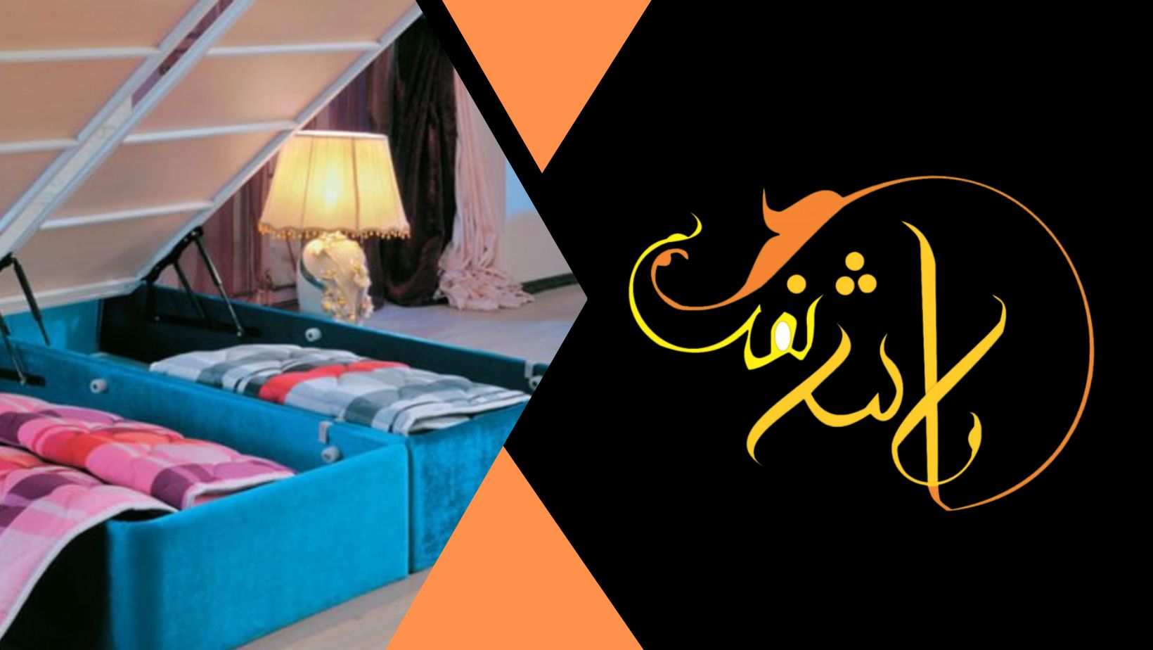 تشک مهمان ضخیم