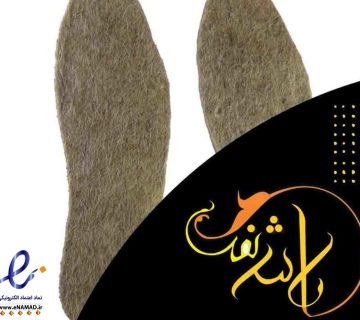 کفی کفش نمدی کوهنوردان