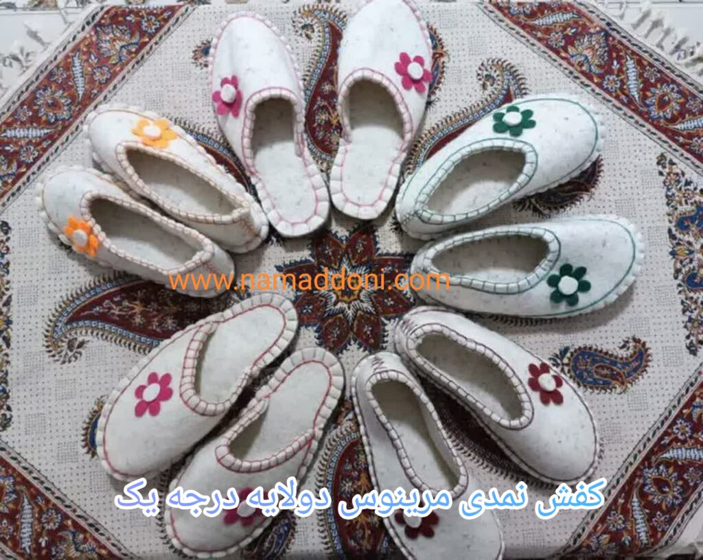 کفش نمدی مرینوس