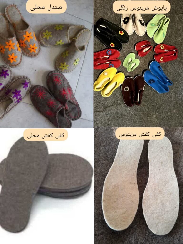 کفش نمدی و صندل نمدی